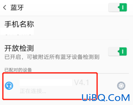 华为耳机怎么用