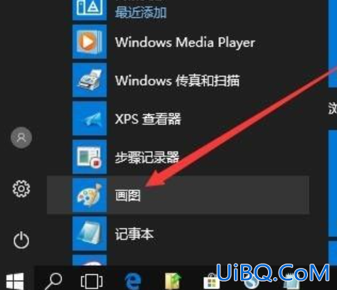 电脑的画图工具在哪