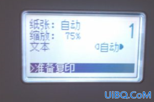 a3缩印a4只有一半内容
