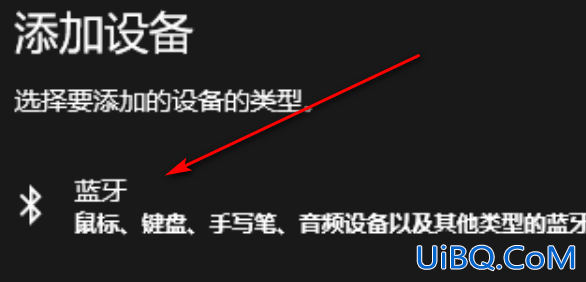 罗技鼠标怎么连接电脑