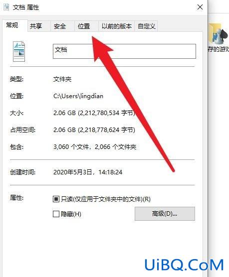 w10怎么把c盘分给d盘一点