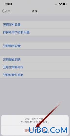 相机为什么是黑屏的
