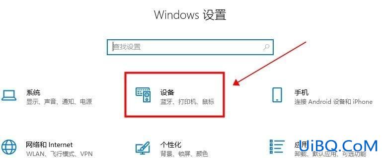 电脑平板模式怎么用手触屏