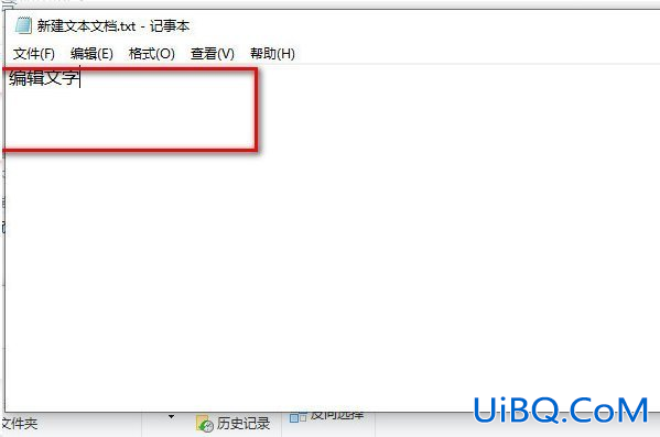 新建文件夹怎么添加内容