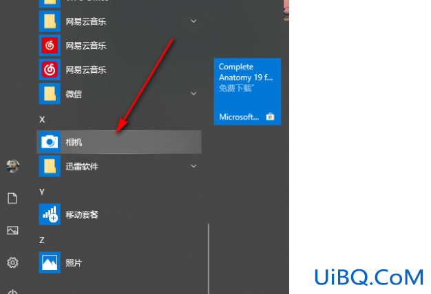 联想电脑前置摄像头怎么打开