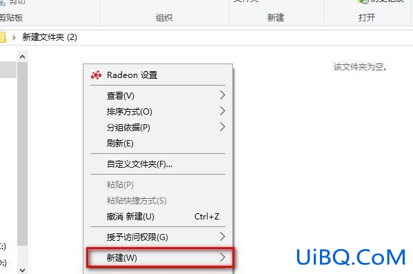 新建文件夹怎么添加内容