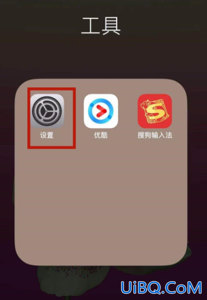 苹果imessage信息和短信怎么切换