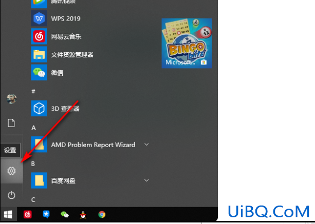 联想电脑前置摄像头怎么打开