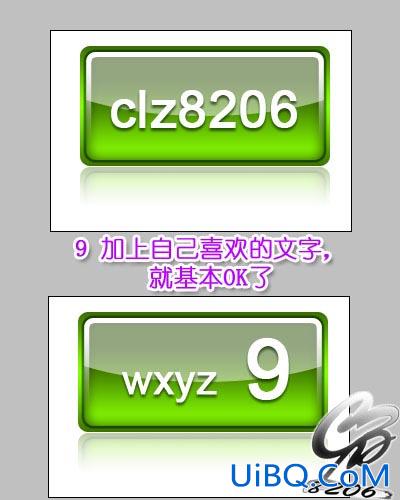 PS教程:网页水晶按钮制作教程