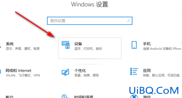 罗技鼠标怎么连接电脑