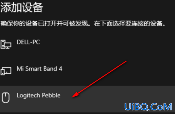 罗技鼠标怎么连接电脑