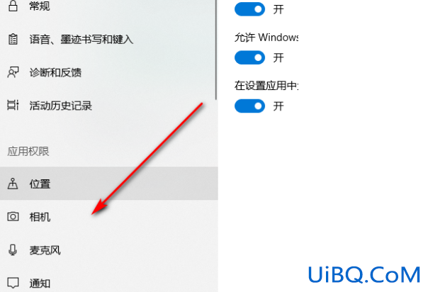 联想电脑前置摄像头怎么打开