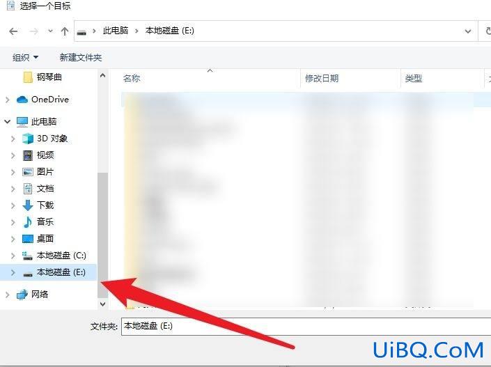 w10怎么把c盘分给d盘一点
