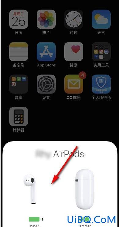airpodspro设置里没有双击下一首