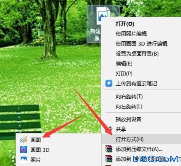 电脑的画图工具在哪