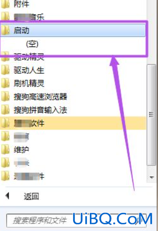 win7如何添加开机启动项