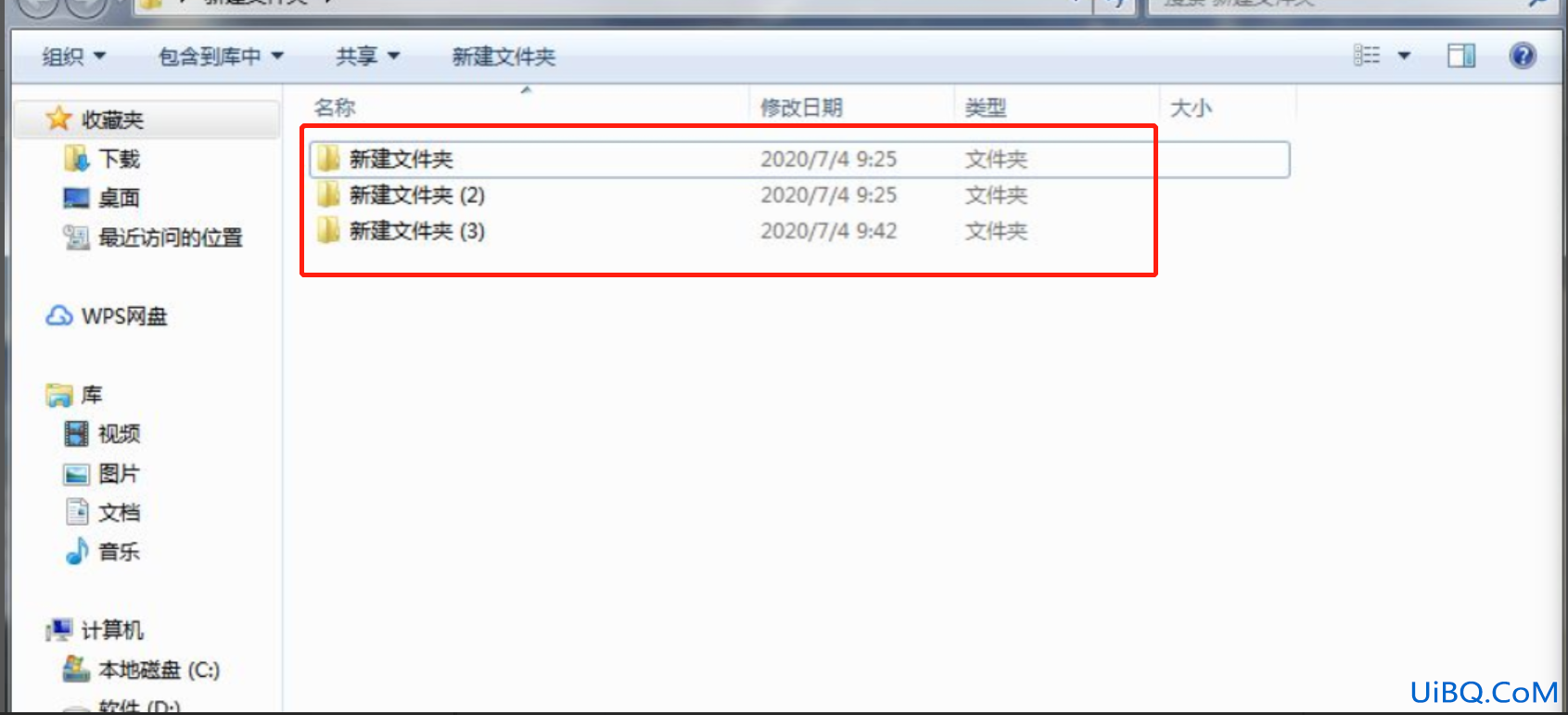 文件夹按照一二三四顺序排列