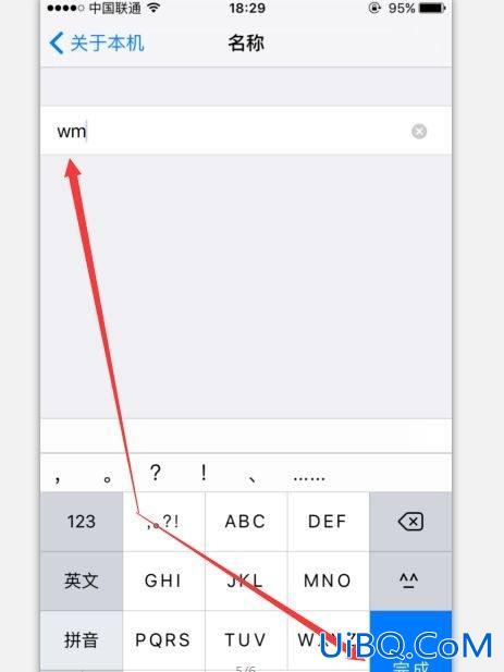 airdrop怎么改名字