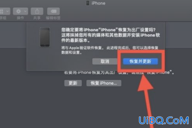 苹果手机白苹果开不了机怎么办