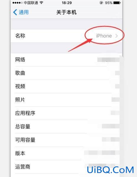airdrop怎么改名字