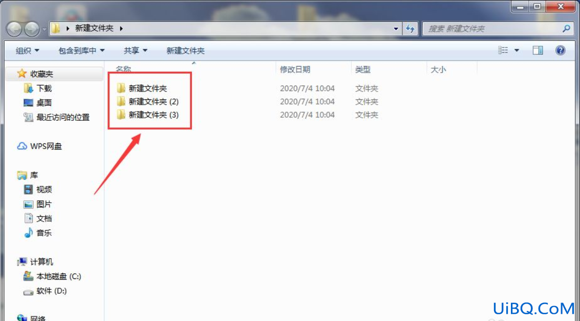 文件夹按照一二三四顺序排列