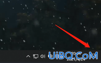 已固定的磁贴切换到正常桌面
