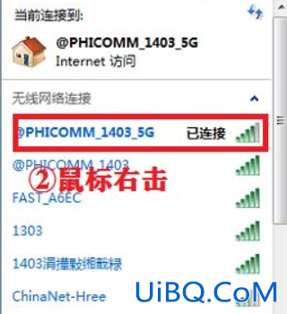 华为路由器密码忘了怎么办