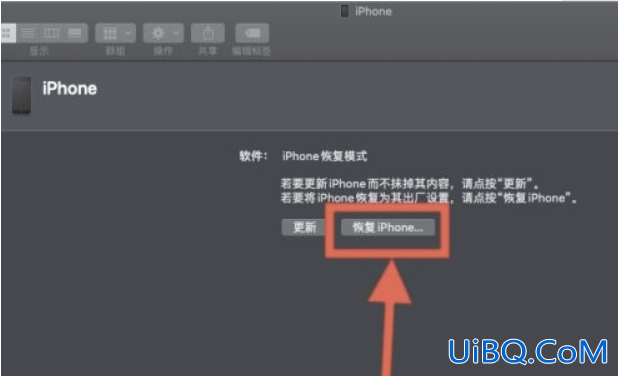 苹果手机白苹果开不了机怎么办