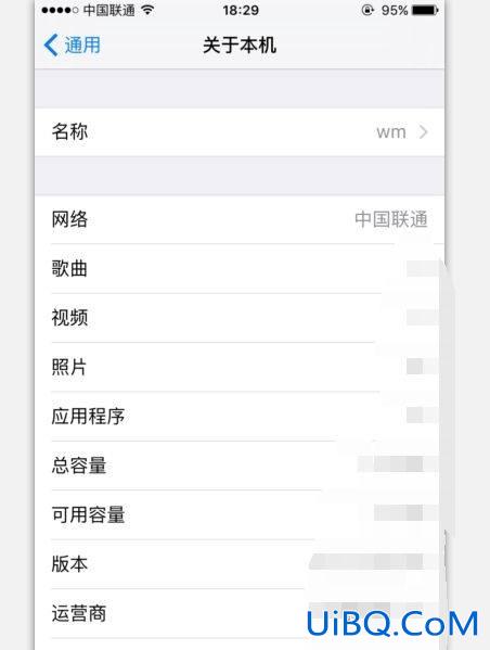 airdrop怎么改名字