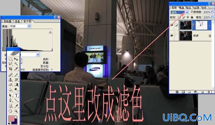PS简单修复暗光线的照片技巧