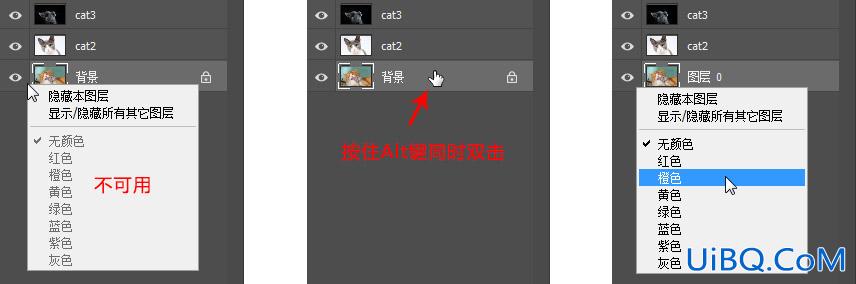 PS技巧教程：教新手学习修改图层的操作技巧，名称和颜色