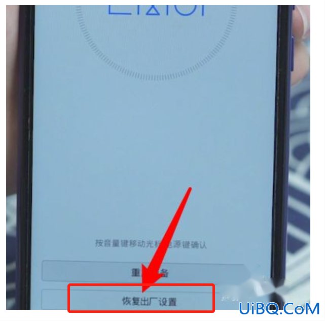 华为手机忘记密码怎么解锁