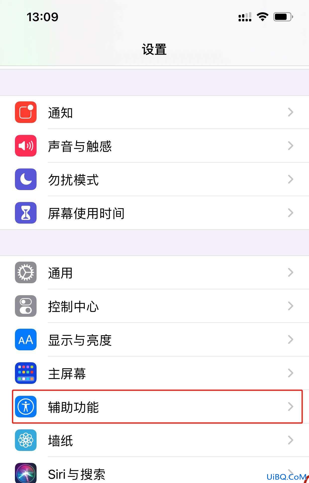苹果手机浮动圆圈怎么设置