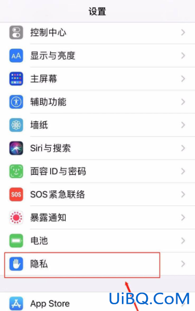 苹果手机重要地点怎么删除