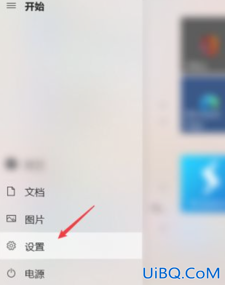 卸载不掉的软件怎样卸载