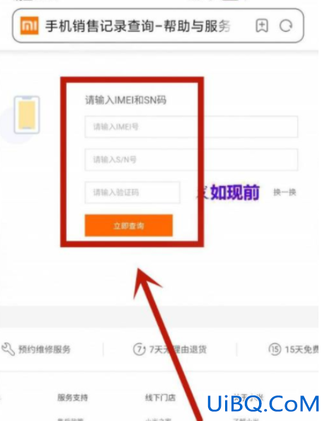 k40怎么查激活时间