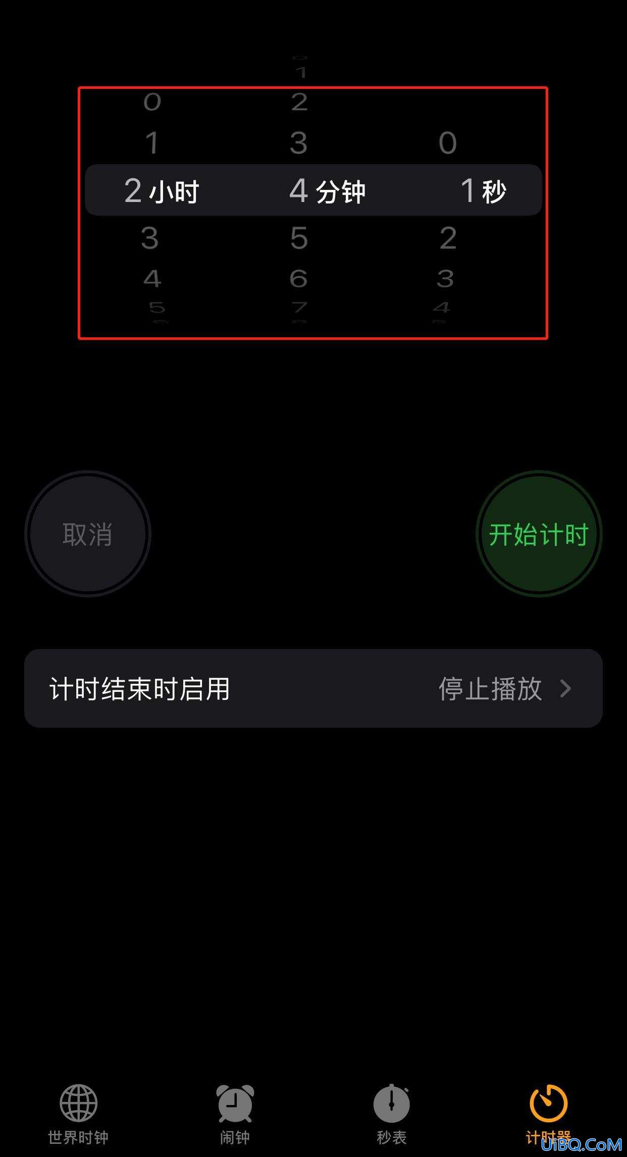 苹果定时开关机怎么设置