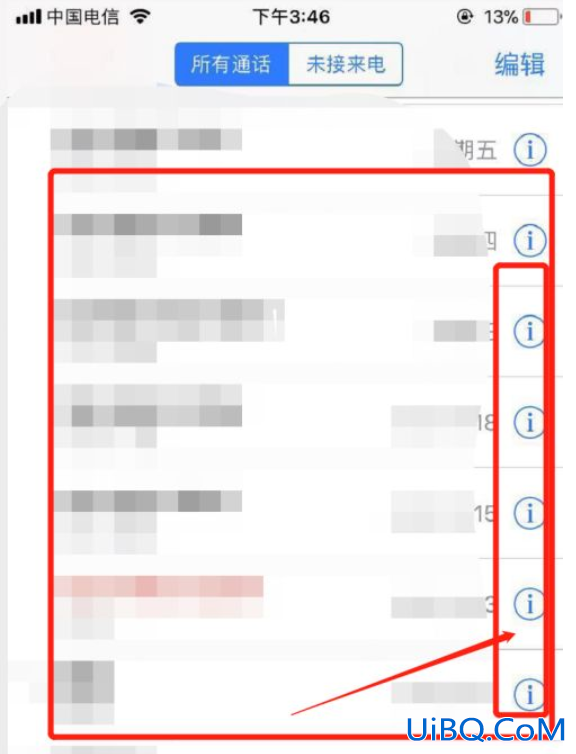 手机显示归属地不正确怎么改
