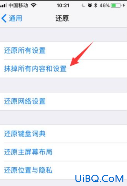 苹果5s怎么恢复出厂设置
