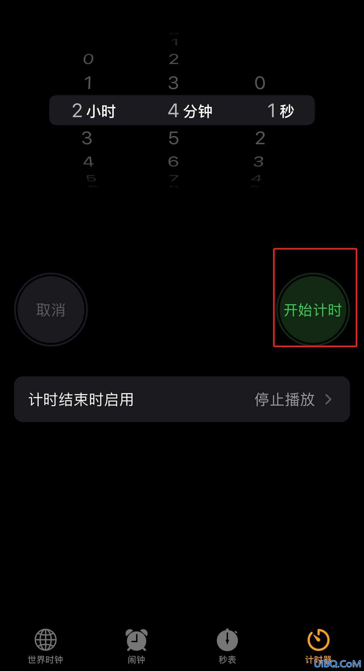 苹果定时开关机怎么设置