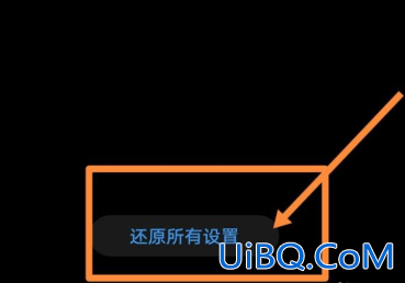 vivo手机一直显示正在安装