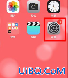 苹果手机来电播报来电姓名在哪里设置