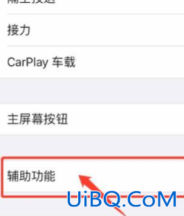 苹果x手电筒打不开怎么回事