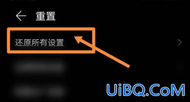 vivo手机一直显示正在安装