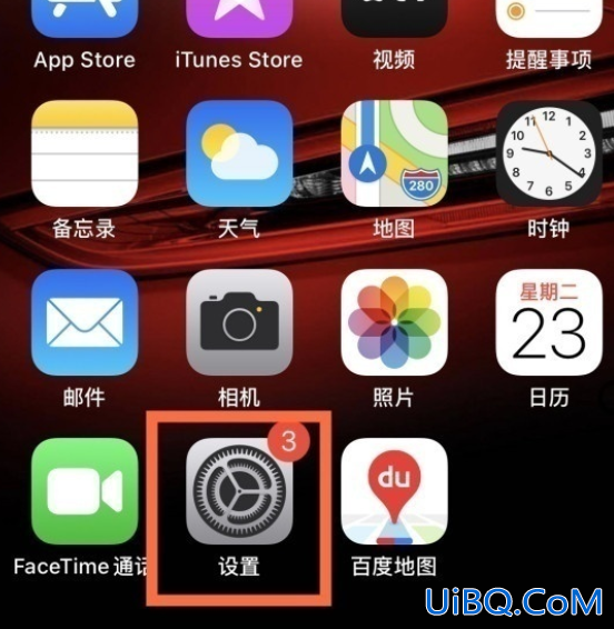 上滑解锁怎么取消