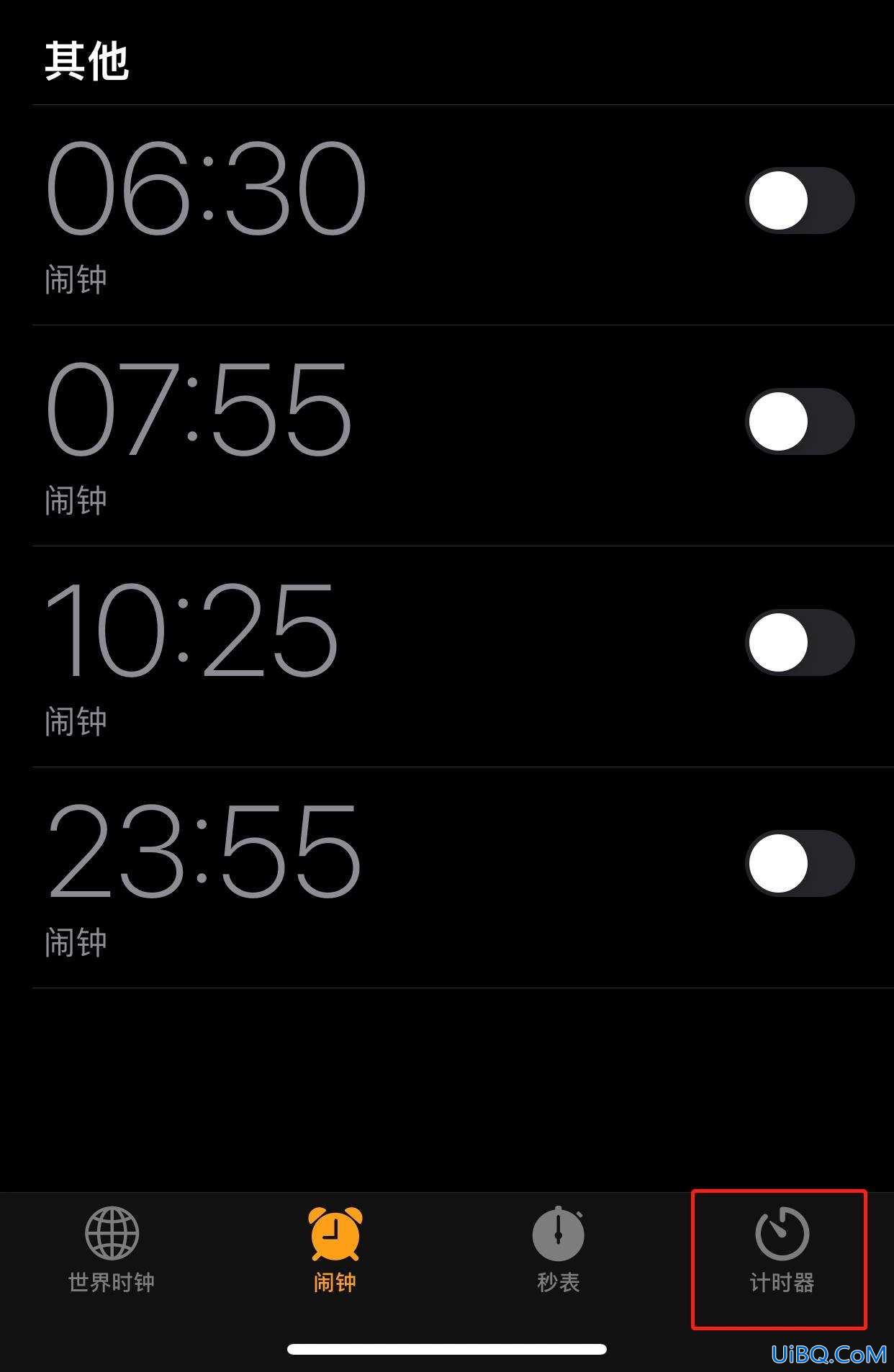 苹果定时开关机怎么设置