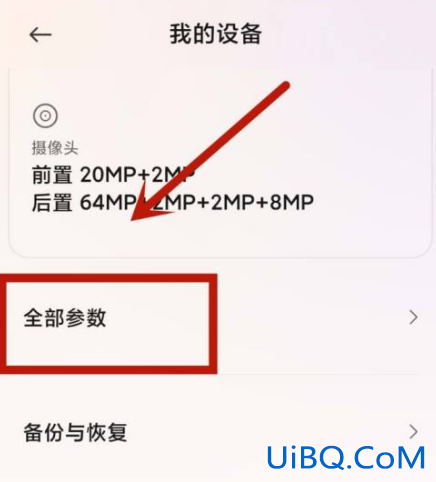 k40怎么查激活时间