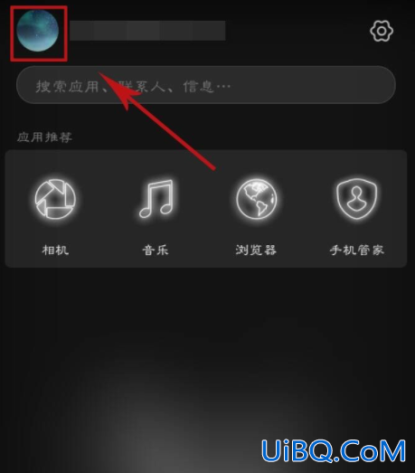 华为手机怎么备份手机通讯录