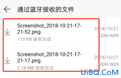 蓝牙传送的文件在哪个文件夹