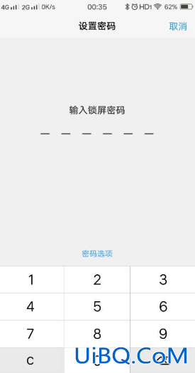 苹果手机怎么设置每日流量
